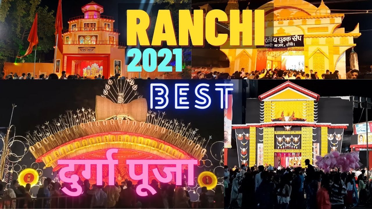 Four photographed Ranchi Durga Puja pandal views from a 2021 walkthrough